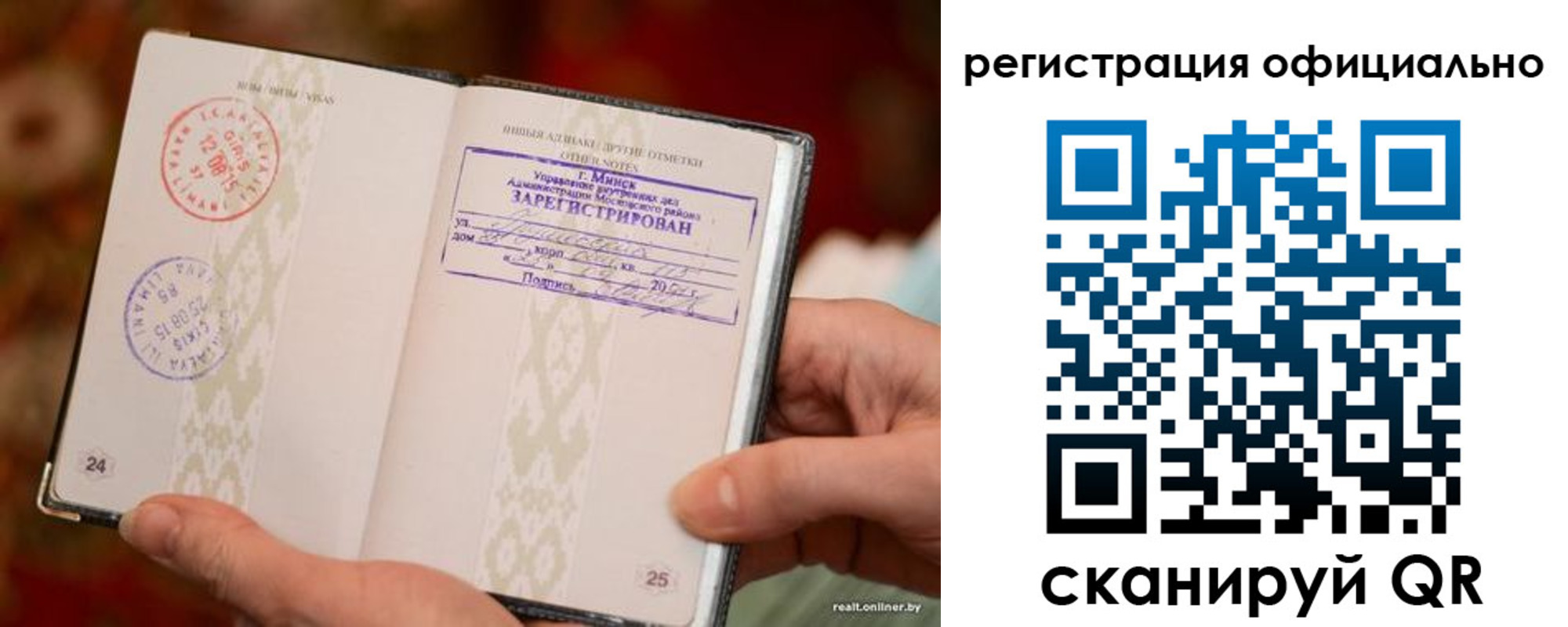 купить прописку в Пугачёве