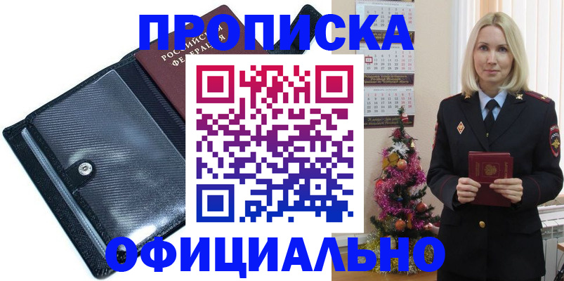 пропишу в квартире в Пугачёве