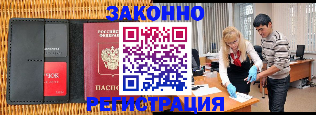найти адрес прописки в Пугачёве